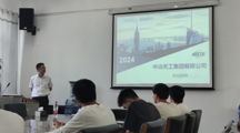 建筑工程学院2024届毕业生第五场专场招聘会-中冶天工集团有限公司
