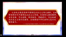 建筑工程学院开展《踔厉奋发，创造新的历史伟业——深入学习贯彻党的二十大精神》专题培训