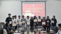 建筑工程学院第十八届学生会工作总结大会暨2023年学代会会前学习交流会成功召开