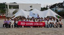 聚三校青年力量 绘花江振兴新卷：乡村振兴实践工作营在贞丰花江村开营